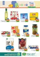 Page 11 in Eid Al Adha offers at Ramez Markets Saudi Arabia