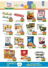 Page 6 in Eid Al Adha offers at Ramez Markets Saudi Arabia