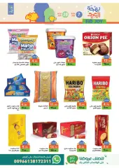 Page 9 in Eid Al Adha offers at Ramez Markets Saudi Arabia
