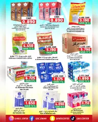 Page 6 in Big Sale at Quality & Saving center Sultanate of Oman