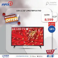 Page 8 in TV Screens offers at Hyperone Egypt