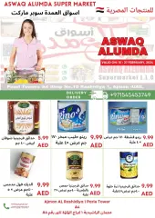 Página 17 en Produits égyptiens en Elomda Emiratos Árabes Unidos