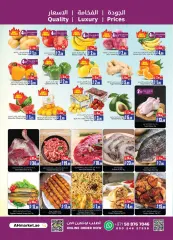 Page 2 in Weekend offers at Ansar Mall & Gallery UAE