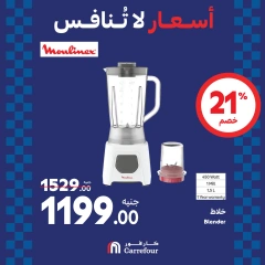 Page 42 dans Offres week-end chez Carrefour Egypte