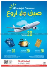 Page 24 in Amazing Deals at Sharjah Cooperative UAE