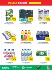 Página 4 en Ofertas para el Doble Deleite en megamercado Emiratos Árabes Unidos