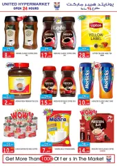 Page 17 in Amazing Deals at United Hypermarket UAE