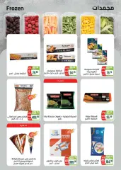 Page 17 in Ramadan offers at Seoudi Market Egypt