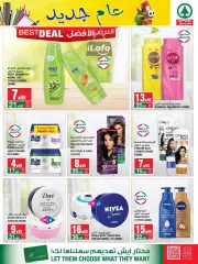 Page 27 dans Offres mensuelles chez SPAR Arabie Saoudite