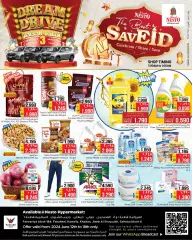 Página 1 en ahorro de eid en Nesto Kuwait