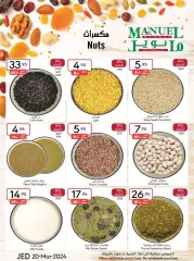 Page 7 in Ramadan offers - Jeddah at Manuel market Saudi Arabia