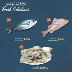 Page 4 in Fresh Selections Deals at sultan Sultanate of Oman