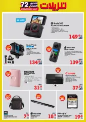 Page 46 in Unbeatable Deals at Xcite Kuwait
