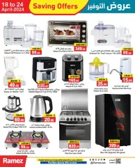 Page 15 in Saving Offers at Ramez Markets UAE