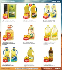 Page 17 in Ramadan offers at Grand Hyper Kuwait