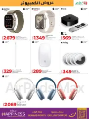 Page 15 in PC Deals at lulu Qatar