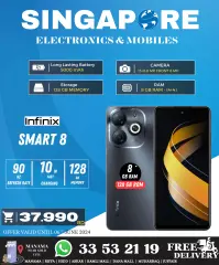 Page 16 in Hot Deals at Singapore Electronics Bahrain