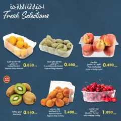 Page 2 in Fresh Selections Deals at sultan Sultanate of Oman