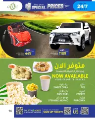 Page 14 in Special Prices at Gulf Food Center Qatar