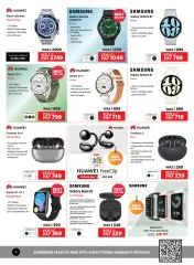 Page 8 in Eid offers at Emax UAE