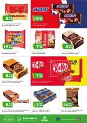 Page 2 in Eid Mubarak offers at Istanbul UAE