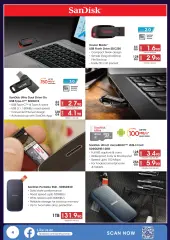 Page 4 in Electronics offers at Carrefour Sultanate of Oman