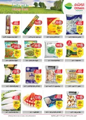 Page 12 in Stronget offer at Othaim Markets Egypt
