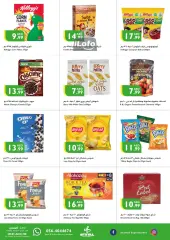 Página 4 en Ofertas de fin de semana en supermercado Istanbul Emiratos Árabes Unidos