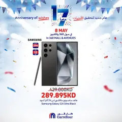 Page 1 in Anniversary offers at 360 Mall and The Avenues at Carrefour Kuwait