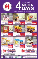 Page 13 in Weekend Deals at Macro Mart Bahrain