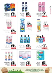 Page 12 in Buy 2 get 1 free offers at Sharjah Cooperative UAE