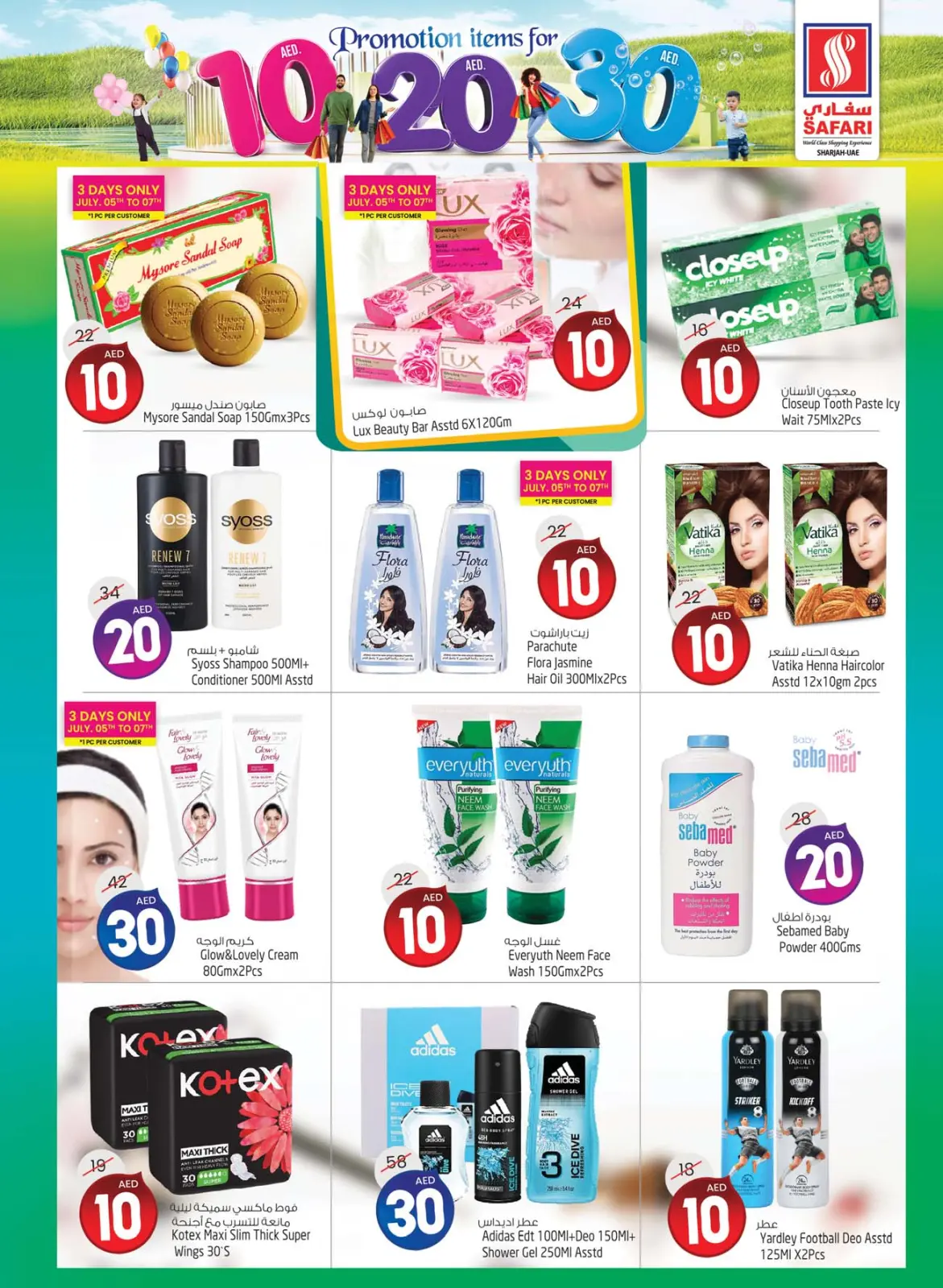 Página 8 en Ofertas encantadoras en Hipermercado Safari Emiratos Árabes Unidos