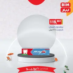 Page 9 in Saving offers at BIM Egypt