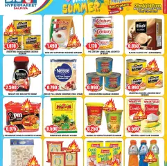 Page 2 in Hello summer offers at Big C Kuwait