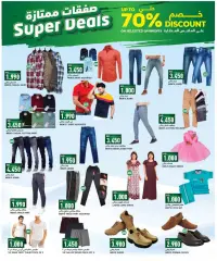 Page 8 in Super Savers at Gulf Mart Kuwait
