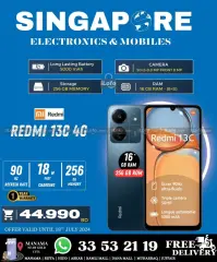 Page 27 in Hot Deals at Singapore Electronics Bahrain