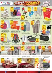 Page 6 in Super value offers at City flower Saudi Arabia