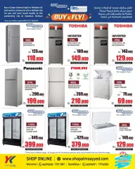 Page 3 in Summer Sale at YKA Electronics & Home Appliances Bahrain