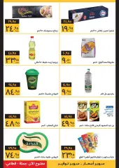 Page 3 in Eid Al Adha Mubarak offers at Supeco Egypt