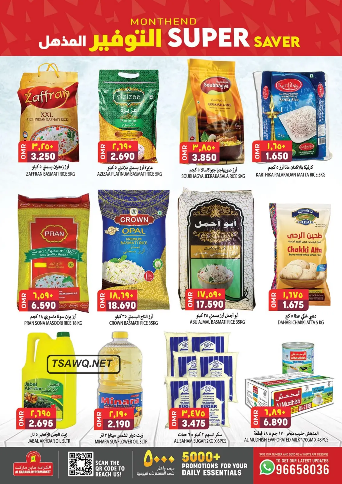 Page 6 dans Des économies incroyables chez Hypermarché Al Karama Oman