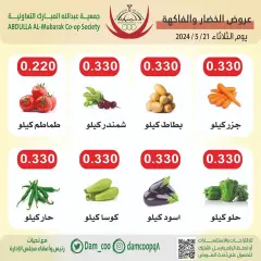 Página 1 en Ofertas de frutas y verduras en cooperativa Abdullah Al Mubarak Kuwait