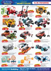 Page 29 in Value Buys at Km trading UAE