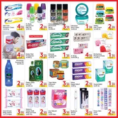 Página 3 en Ofertas días de verano en Day to Day Emiratos Árabes Unidos