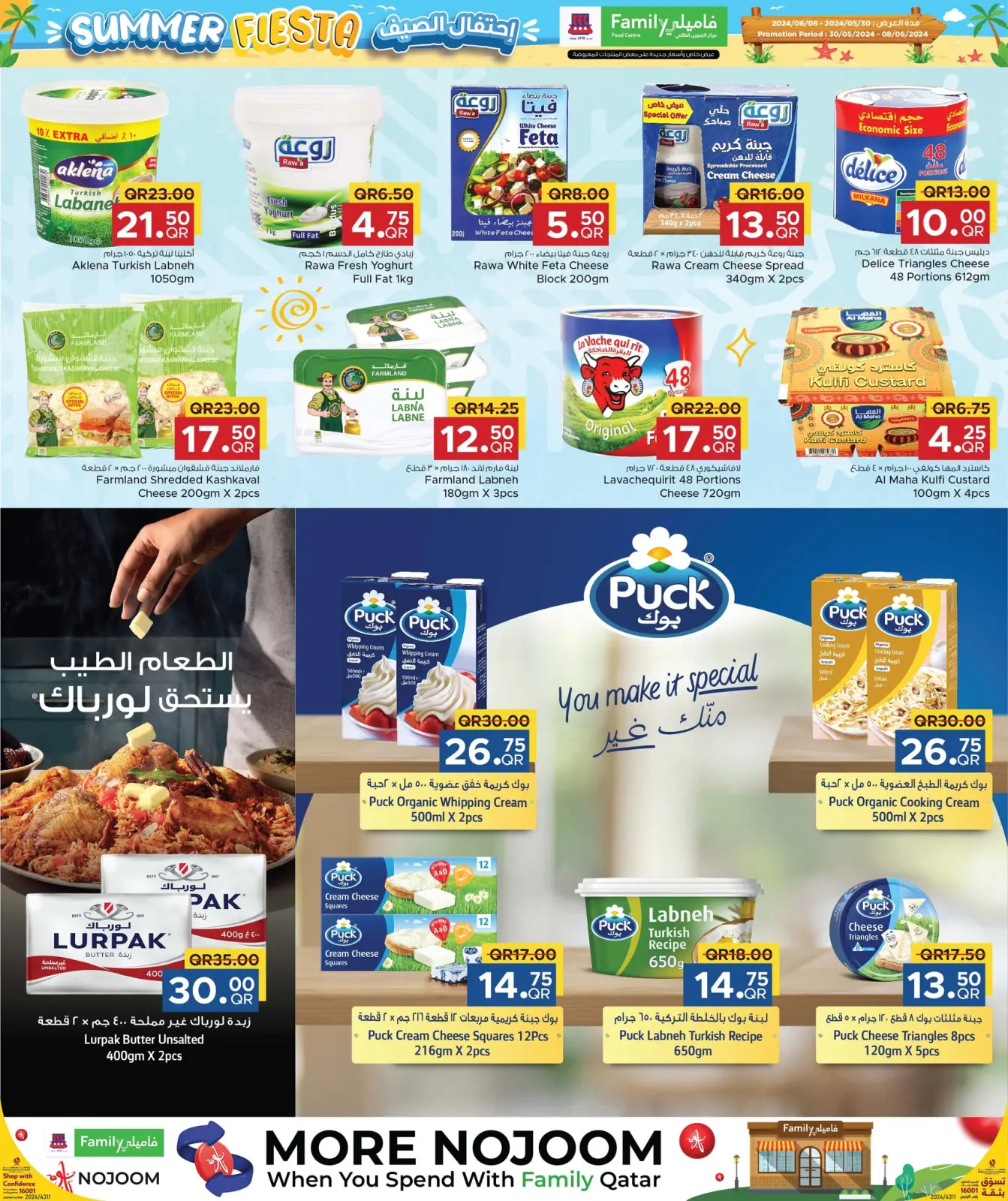 Page 8 in Summer Fiesta offers at Family Food Centre Qatar