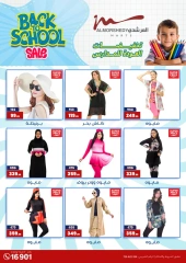 Page 18 in Back to School offers at Al Morshedy Egypt