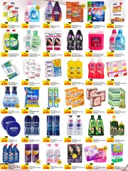 Page 5 in super delights Deals at Kabayan Kuwait