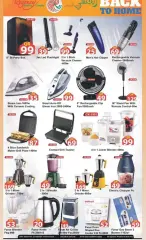 Page 4 in Back to Home offers at Regency Shopping Complex Qatar