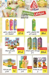 Page 22 in Summer Deals at El Mahlawy market Egypt