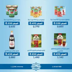 Page 4 in Central Market offers at Dah & Mns co-op Kuwait