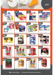 Page 16 in Spring offers at El Mahlawy market Egypt